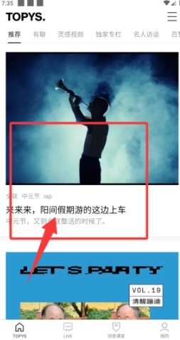 topys顶尖文案(2)