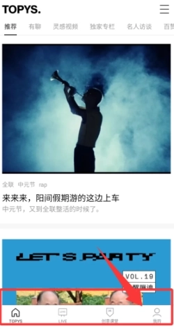 topys顶尖文案(3)