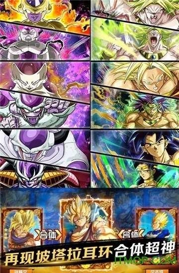 龙珠超Z最新版(1)