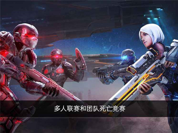 近地联盟先遣队(2)