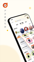 阿基米德手机版图4