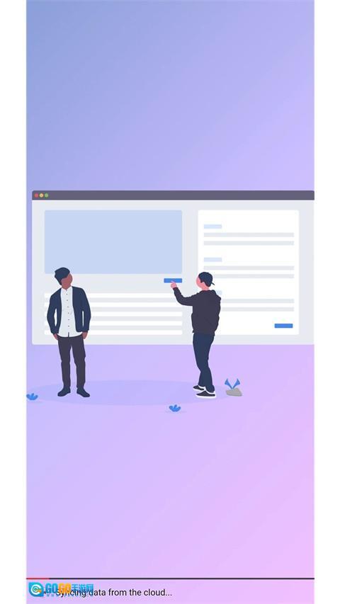 思源笔记安卓版图2
