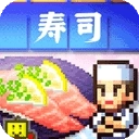 开罗海鲜寿司店