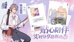 落樱小屋2官方正版(3)