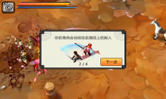 亡灵杀手图5