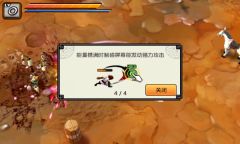 亡灵杀手图6