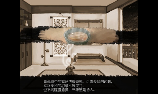 灭魂(3)