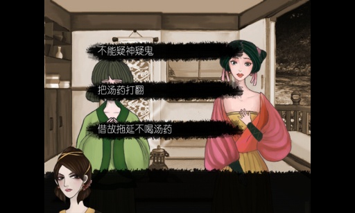 灭魂(4)