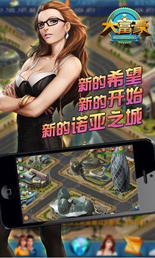 大富豪(4)