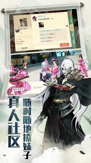 大唐游仙记官网版图2