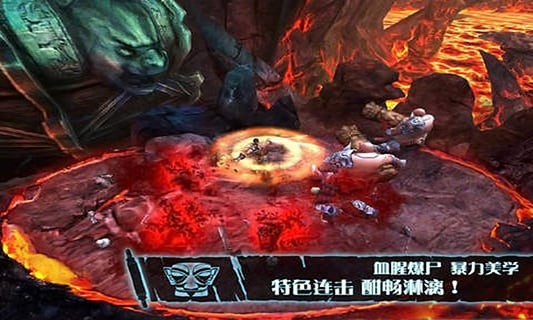 战神之怒(1)