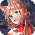 星舰少女 V4.8.0