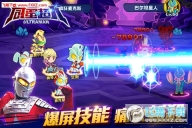 咸蛋超人(1)