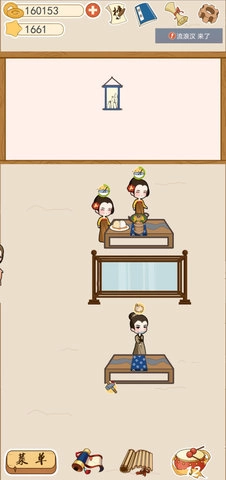 少侠里面请(2)