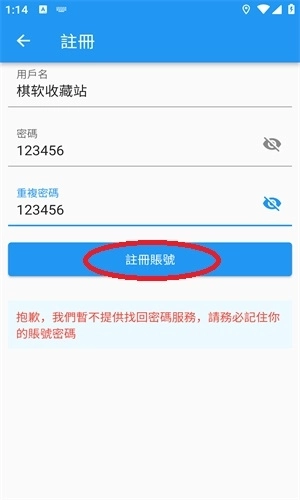 copymanga拷贝漫画(4)