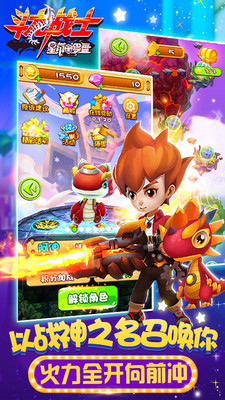斗龙战士之星印罗盘图3