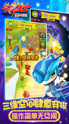 斗龙战士之星印罗盘图5