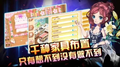 梦幻物语(1)