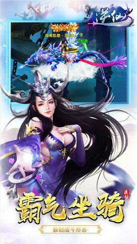 逆仙(1)