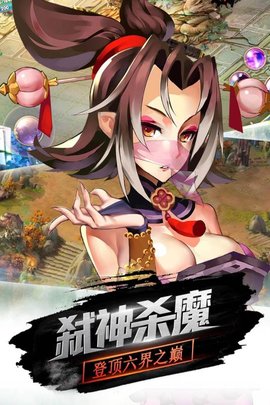 仙境冒险(4)