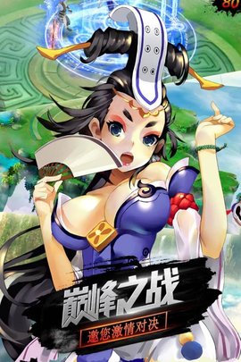 仙境冒险(1)