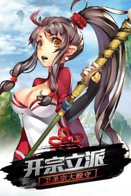 仙境冒险(3)