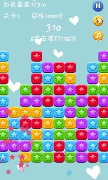 消消达人官方正版(2)