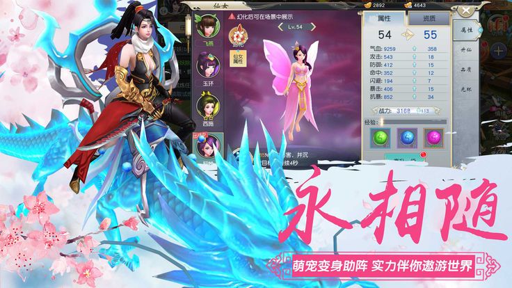 蝴蝶剑(1)