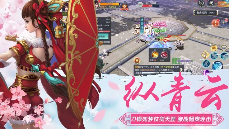 蝴蝶剑(2)