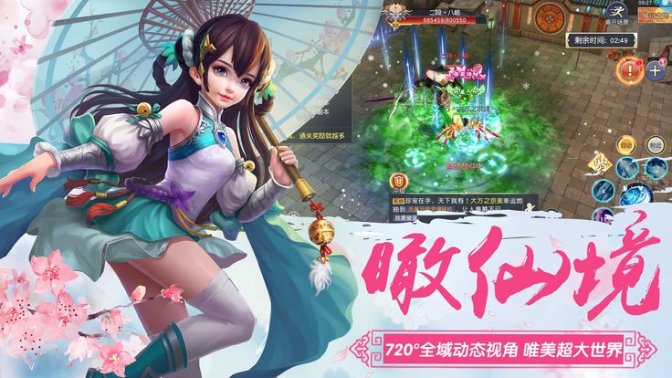 蝴蝶剑(3)
