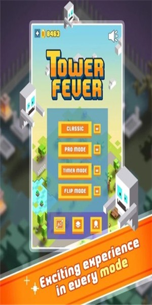 盖楼狂热图3
