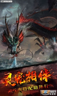 西游记猴王出世图2