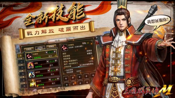 三国群英传1(单机版(3)