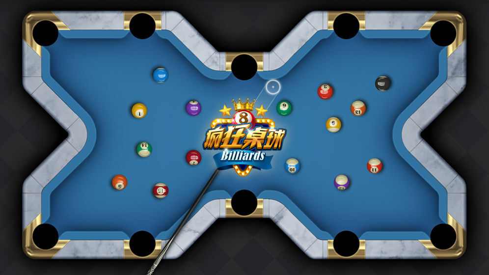 疯狂桌球手机版(3)
