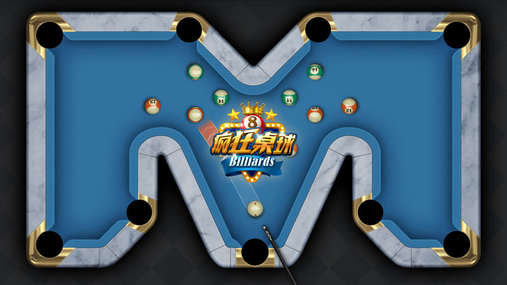 疯狂桌球手机版(2)