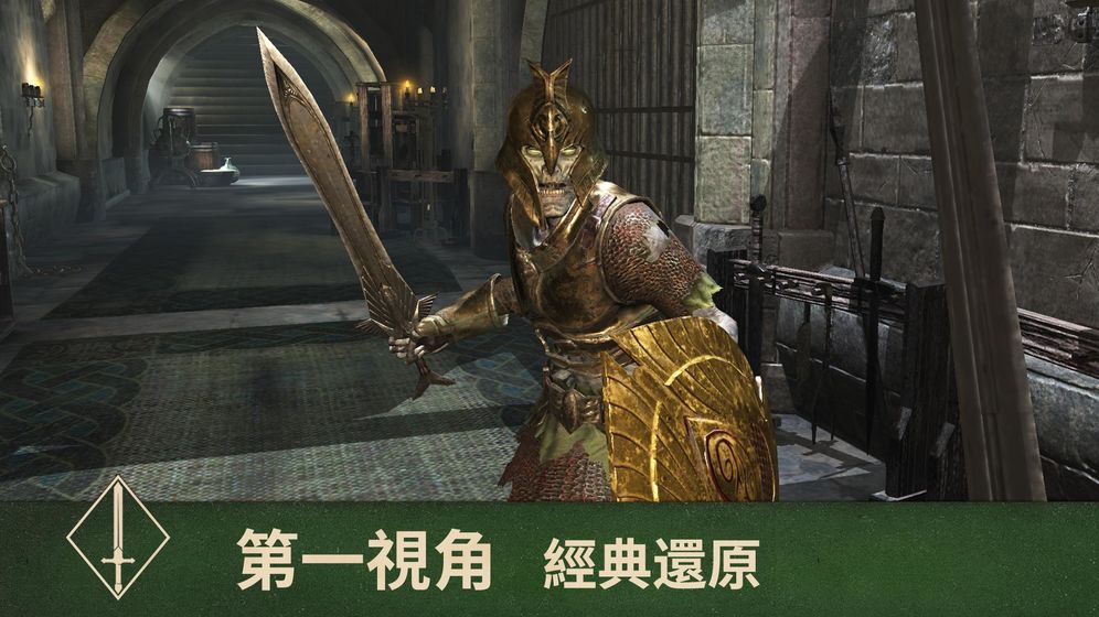 上古卷轴5(1)