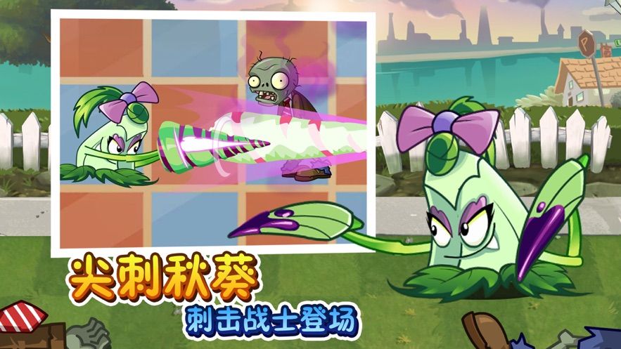 植物大战僵尸2失落之城图2