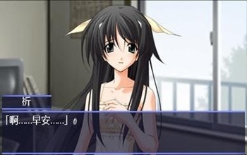 秋之回忆4安卓版(3)