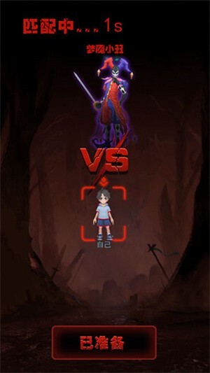 小丑回魂夜最新版(1)