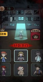 鬼宿舍(4)