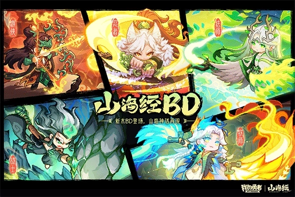 我的勇者正版(5)