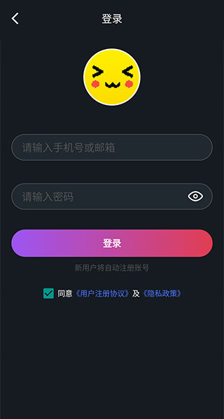 像素联机联机版图1