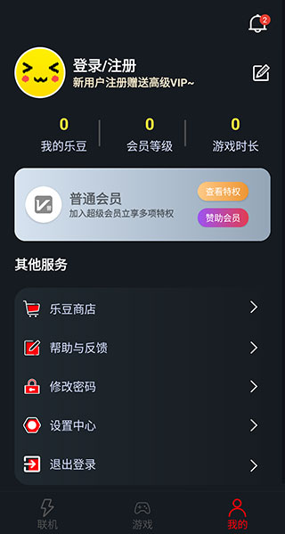 像素联机联机版图4