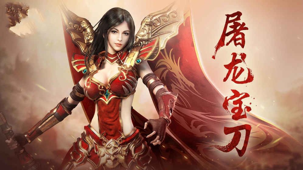 不败传奇(1)
