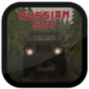 俄罗斯suv V1.0
