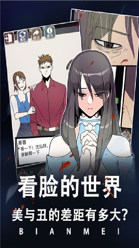 整容(3)