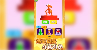 模拟大师图2