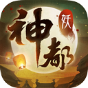 神都夜行录V1.0.54