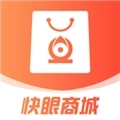 快眼商城