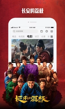 乐视视频正版图3